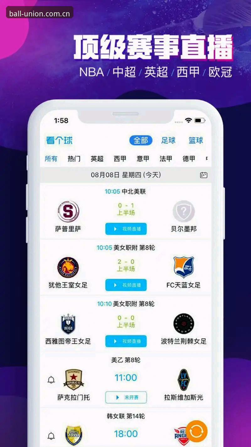 为什么越来越多的用户选择球盟会体育平台？一位资深用户的真实体验分享